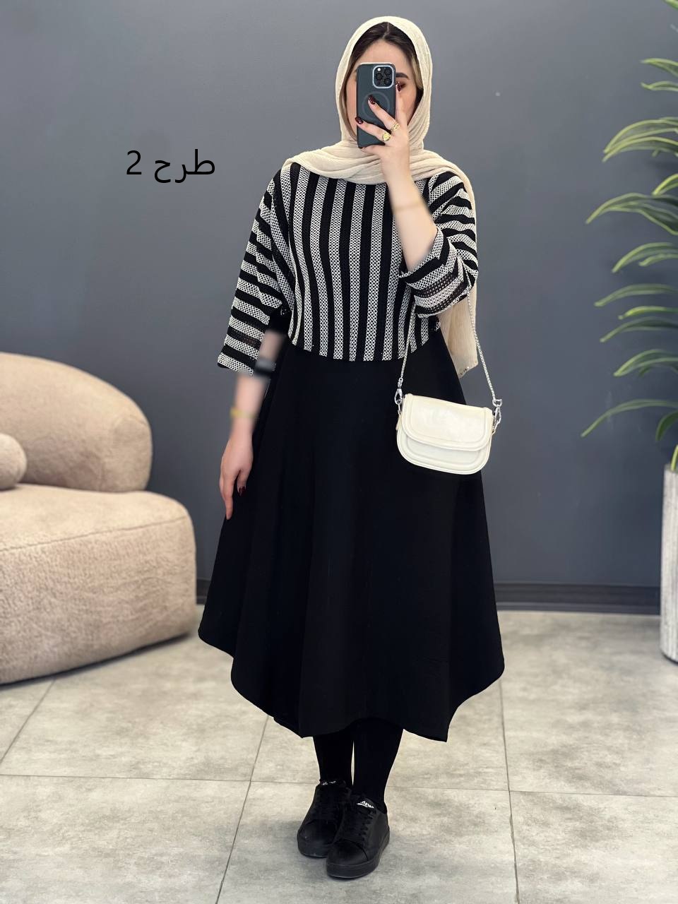 1787-دو تیکه شکوه (ویژه محرم)