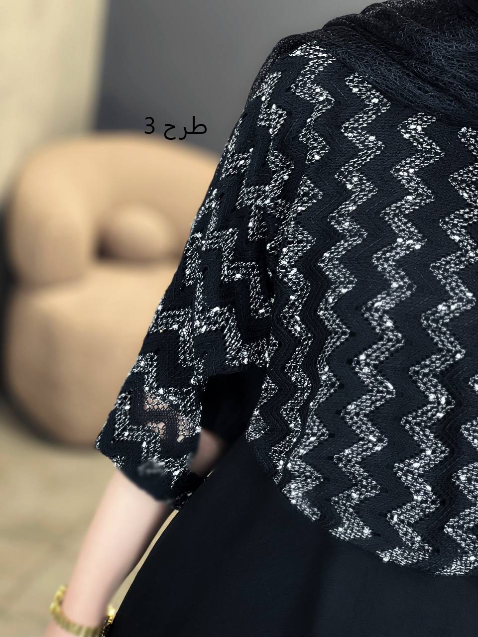 1787-دو تیکه شکوه (ویژه محرم)