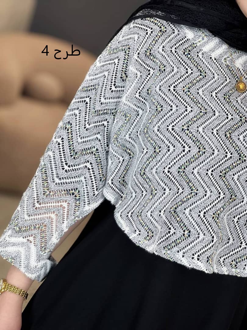 1787-دو تیکه شکوه (ویژه محرم)