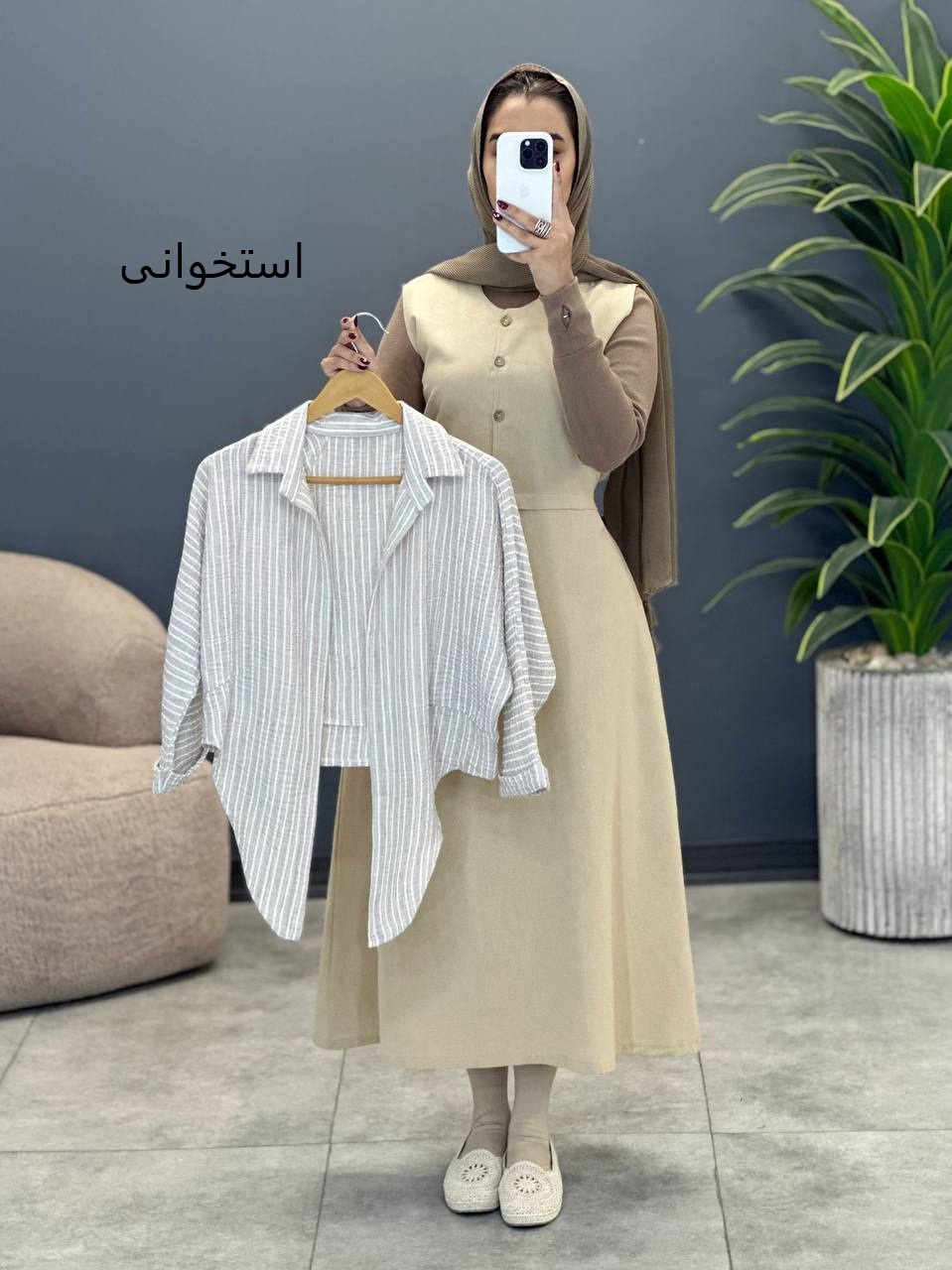 1809- کت و سارافون آیدا