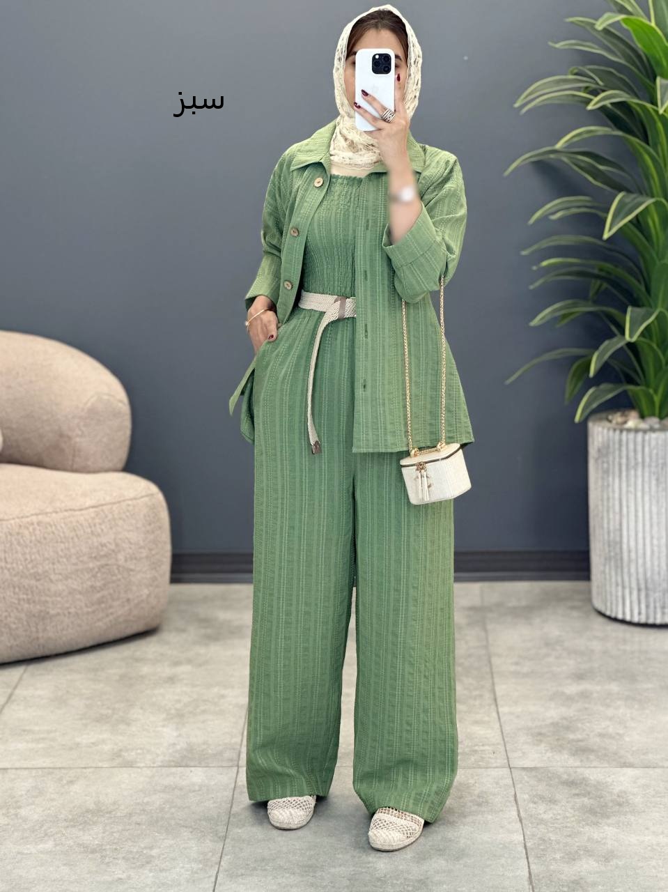 2003-ست مزونی شادی