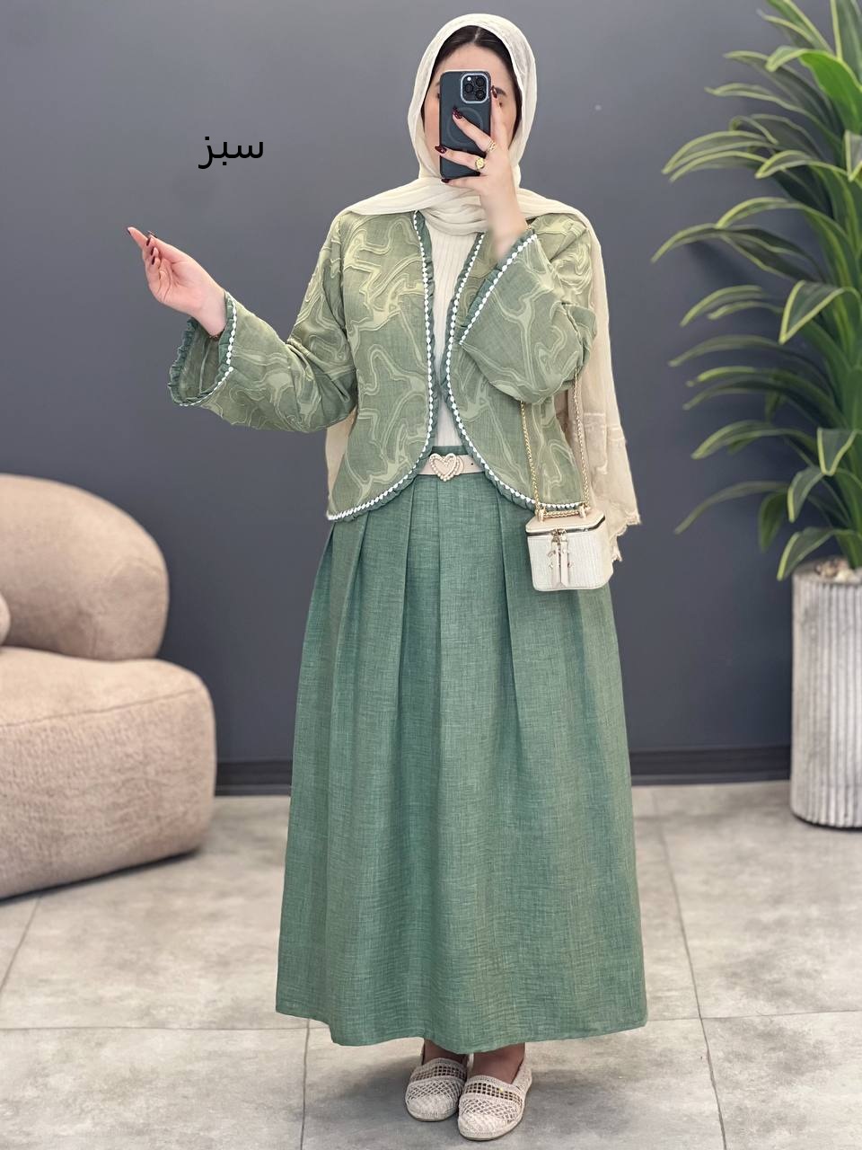 2006-کت و دامن دینا