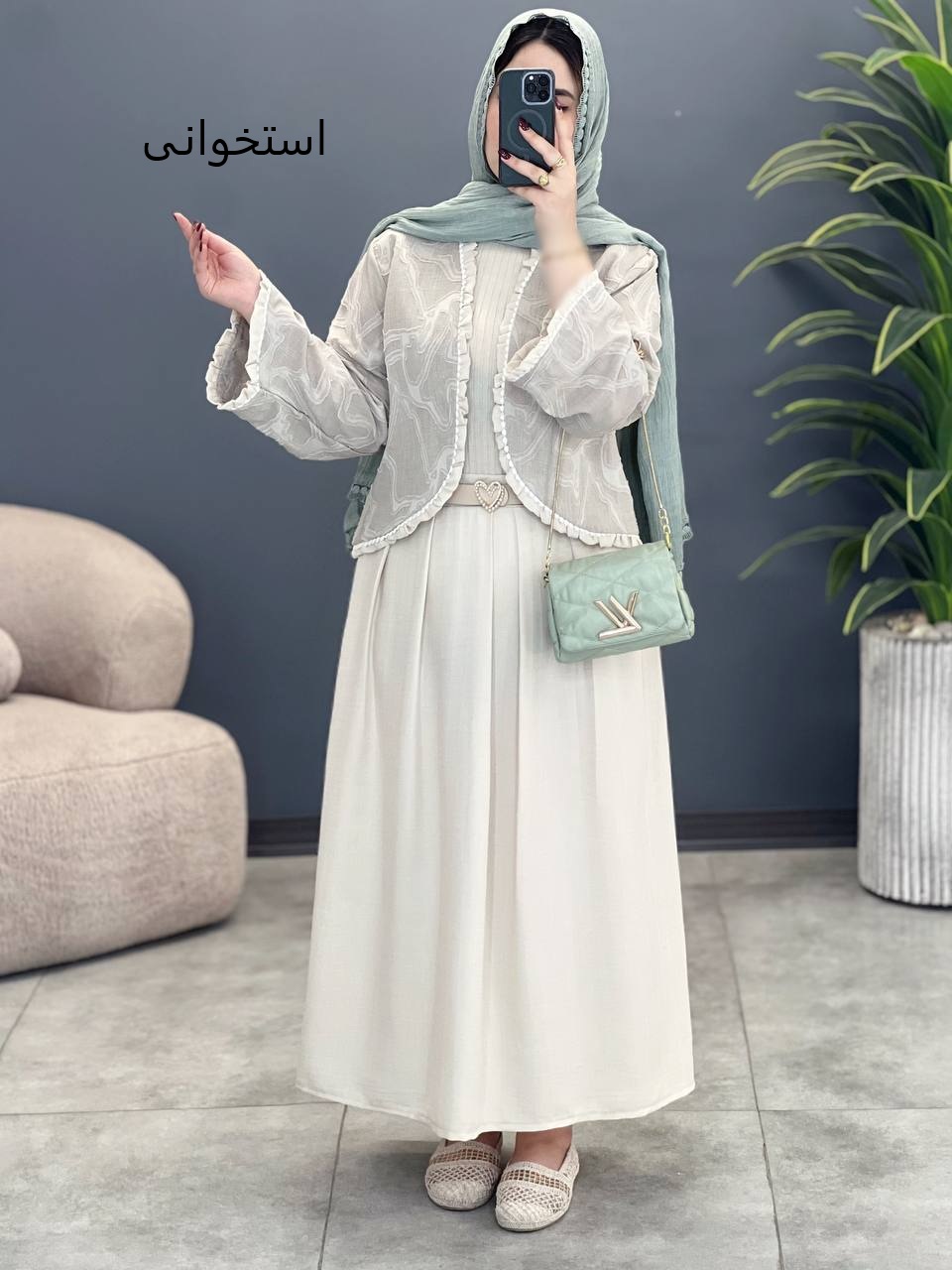 2006-کت و دامن دینا