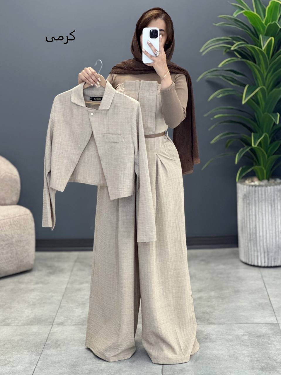 1526- ست اورال و شومیز گلدیس