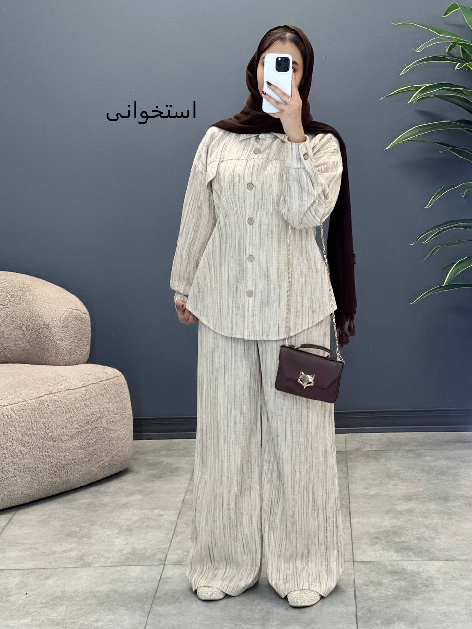 2060-شومیز و شلوار آناهیتا