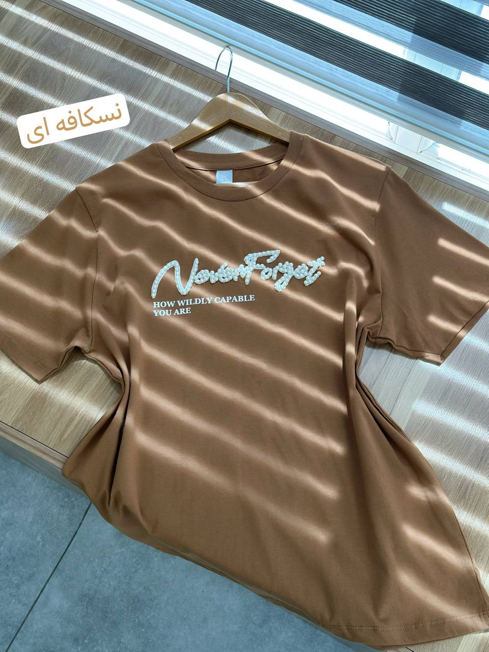 2078-تیشرت NEVER