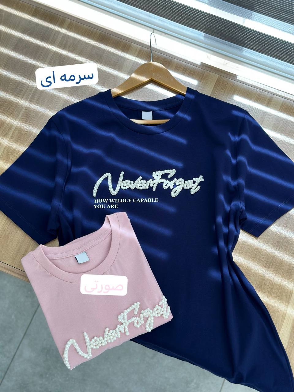 2078-تیشرت NEVER