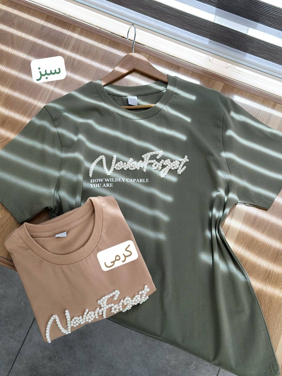 2078-تیشرت NEVER