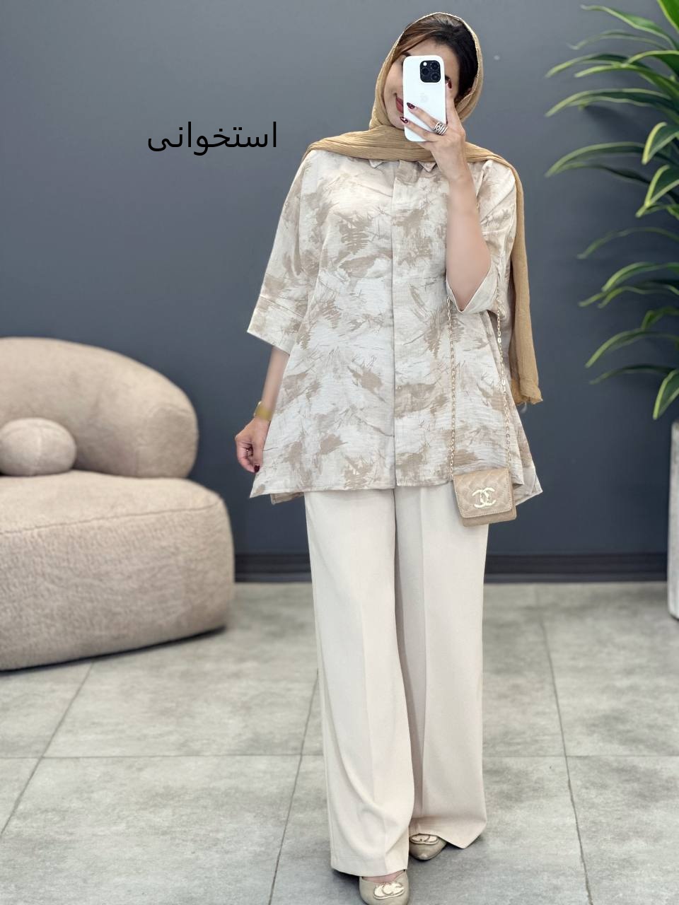 2084-شومیز سارا