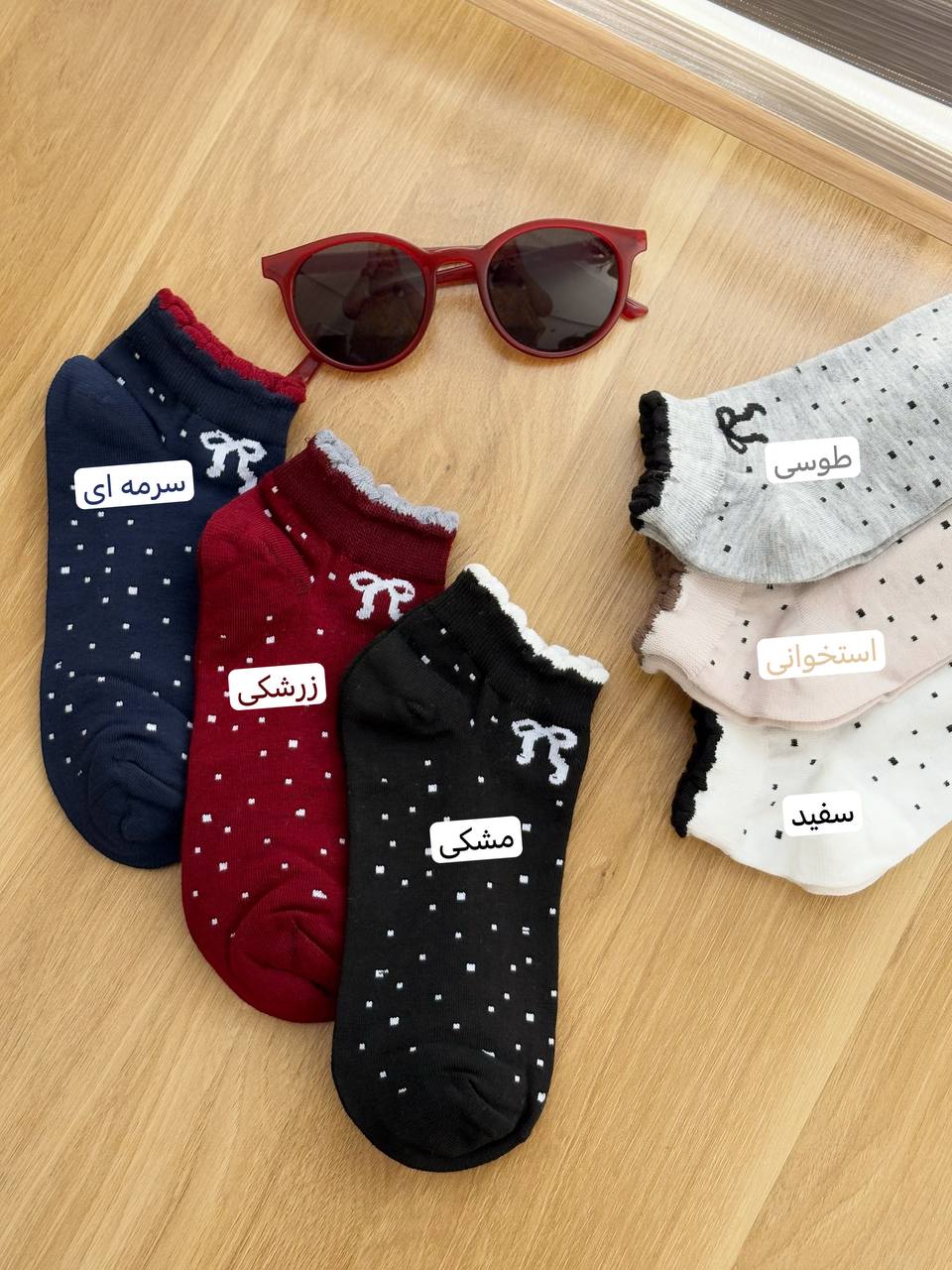 3020-جوراب کالیز کد 20