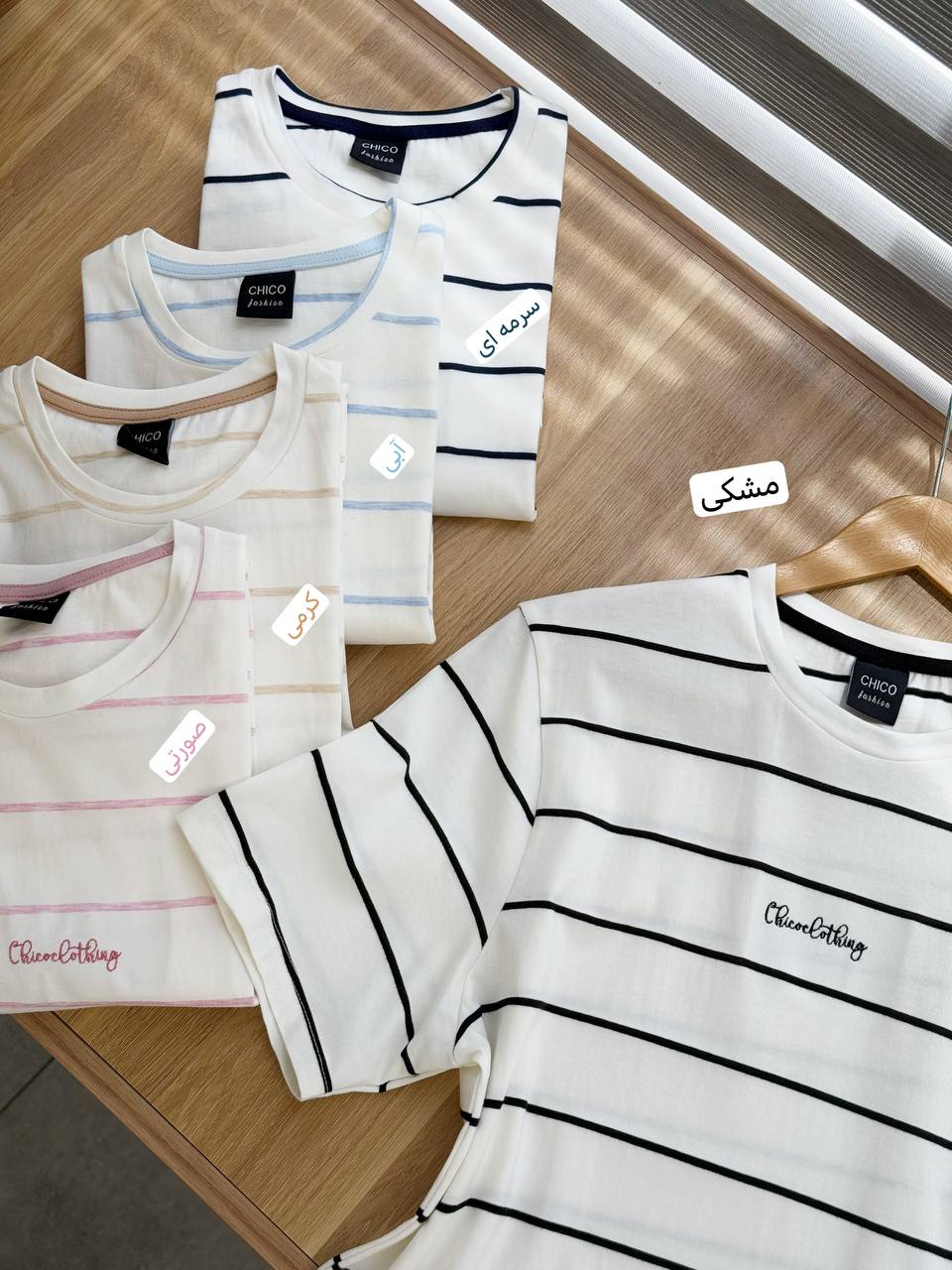 3025-تیشرت راه راه