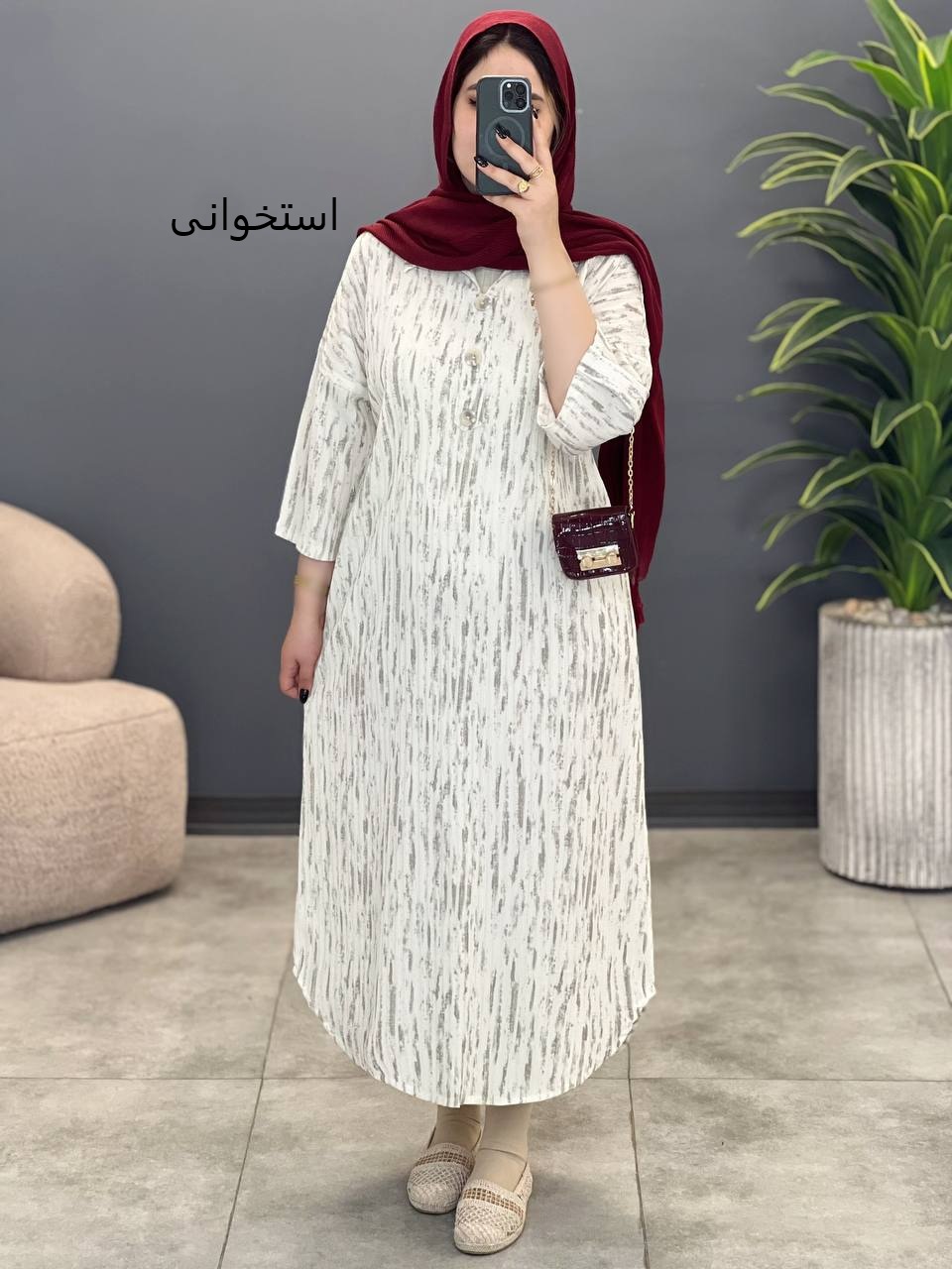 3081-کفتان کریشه