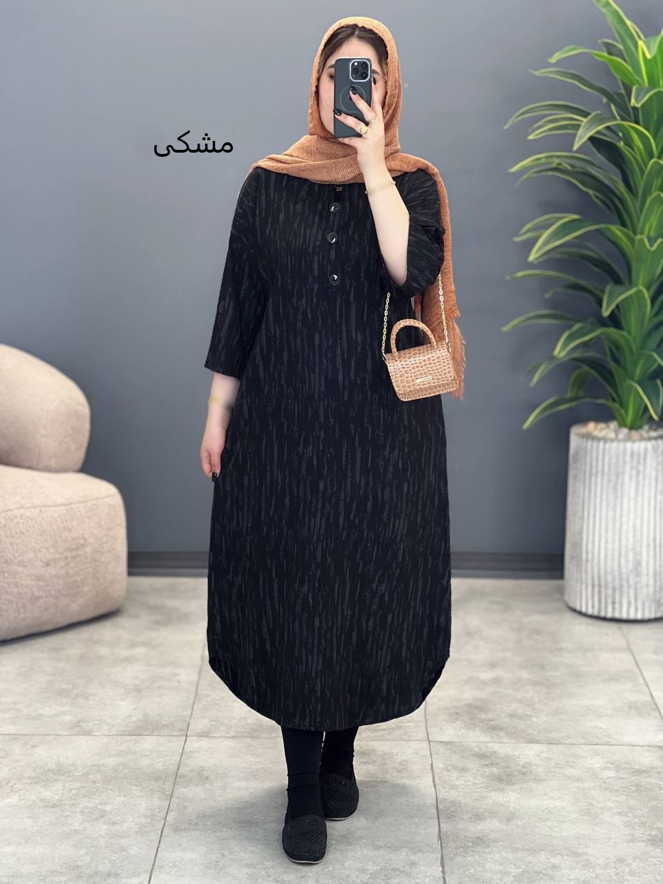 3081-کفتان کریشه