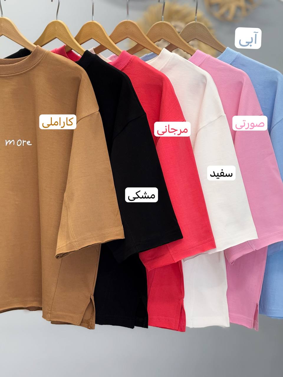 3087-تیشرت باکسی وانیل