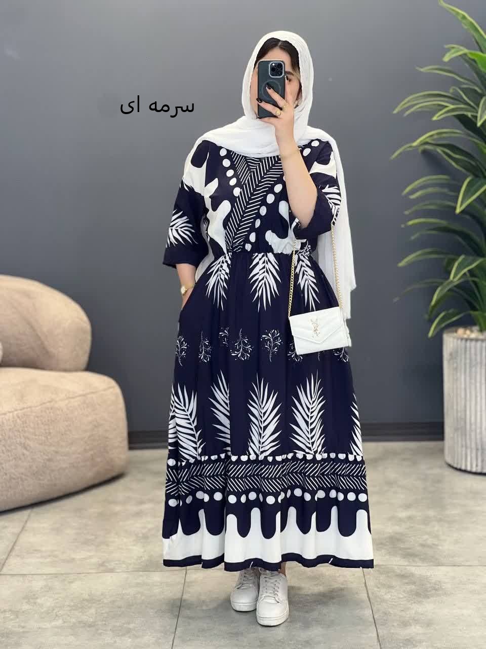 1663- پیراهن پریناز