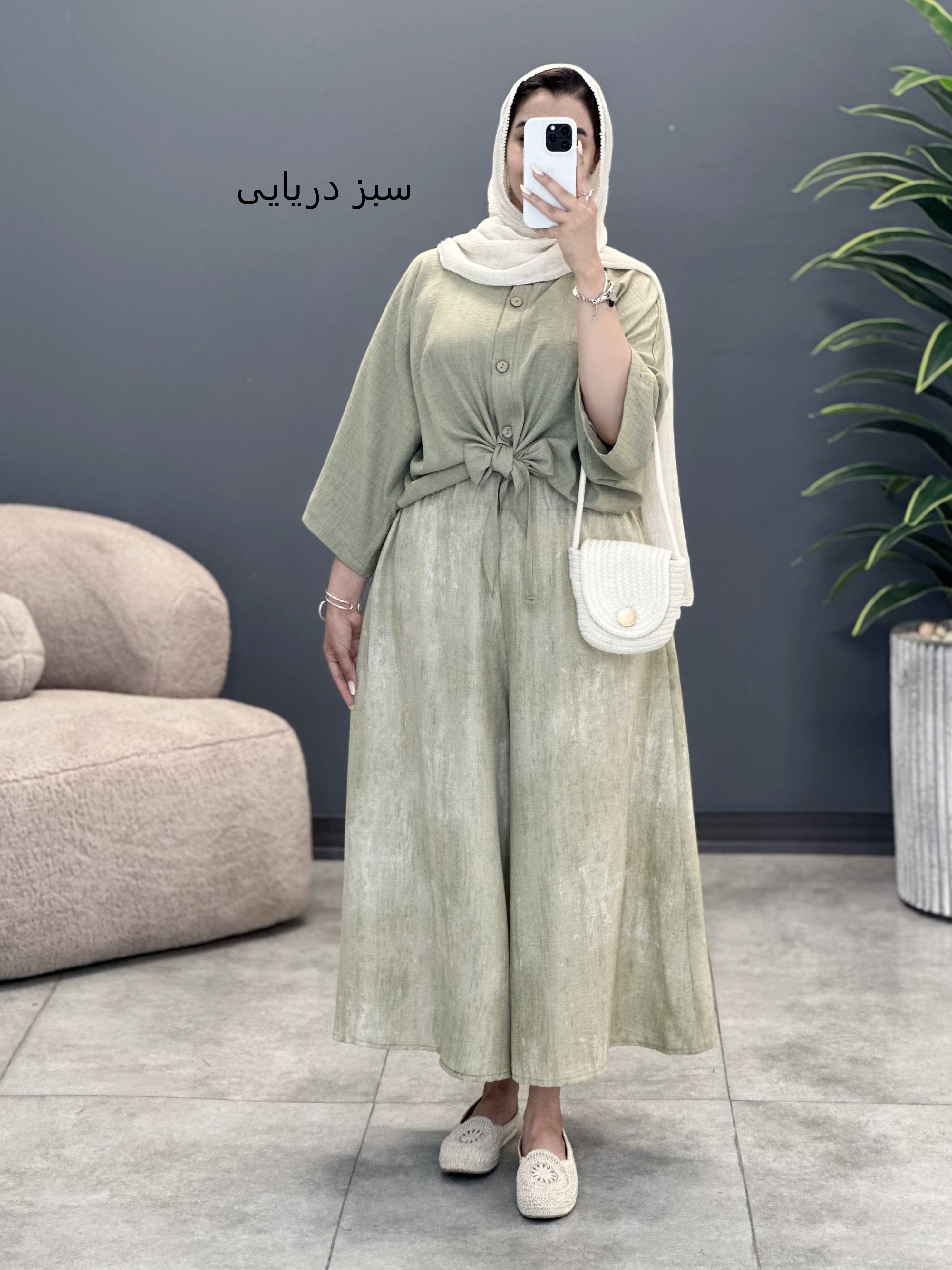 3138-ست مزونی مانا