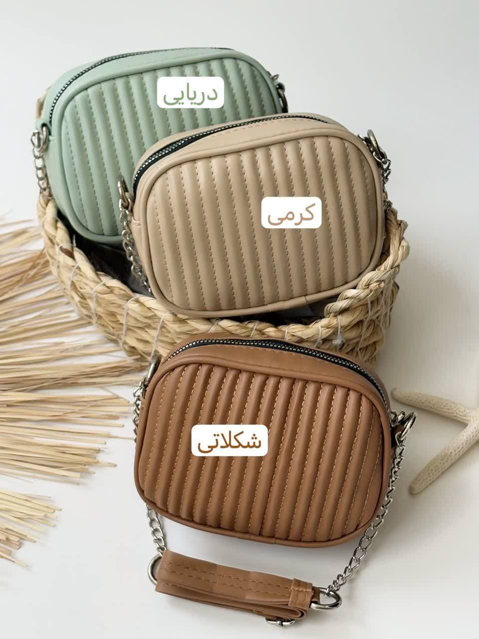 3240-کیف کد 3072