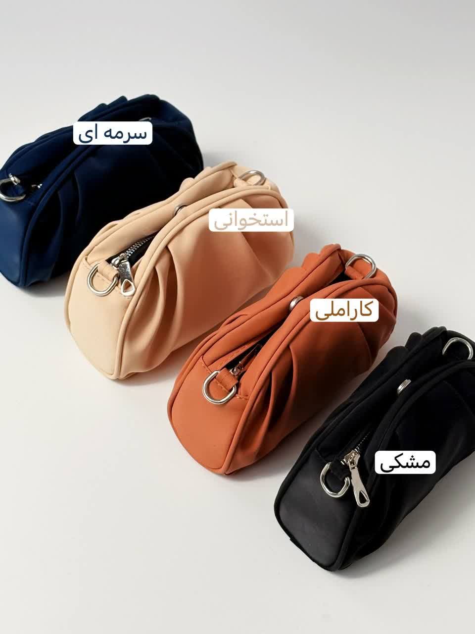 3250-کیف کد 3146