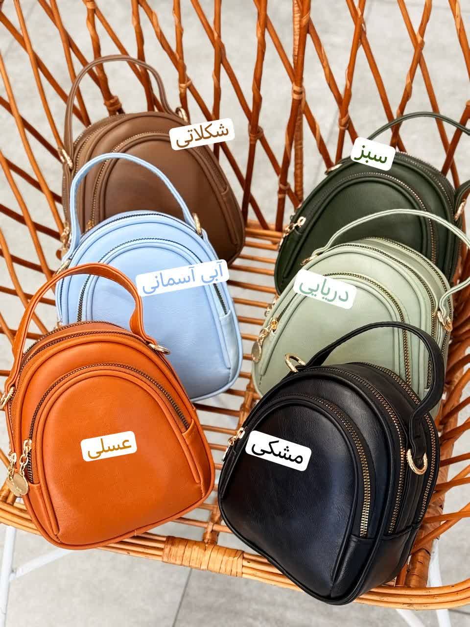 3252-کیف کد 603