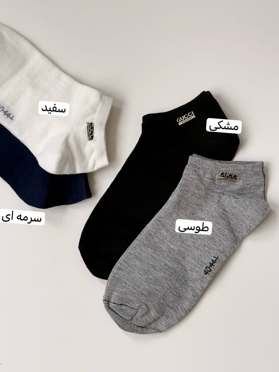 3301-جوراب کالیز کد 01