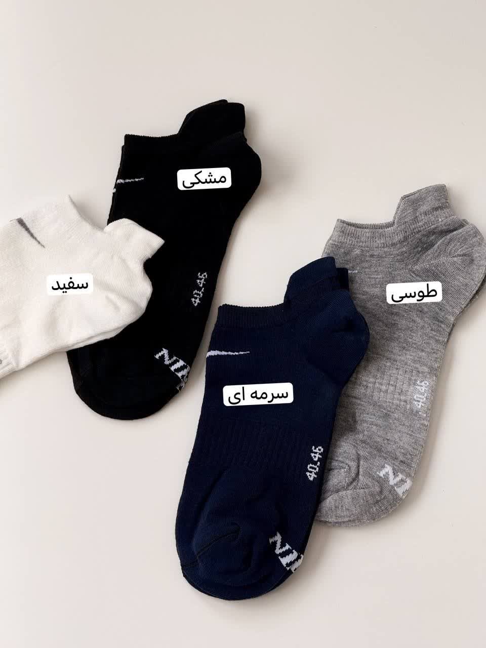 3303-جوراب کالیز کد 03