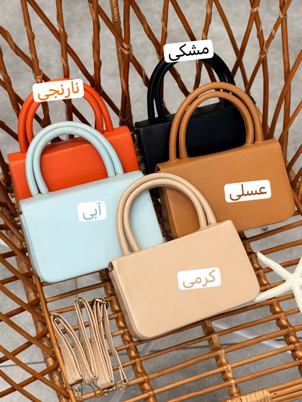 3328-کیف کد 3237