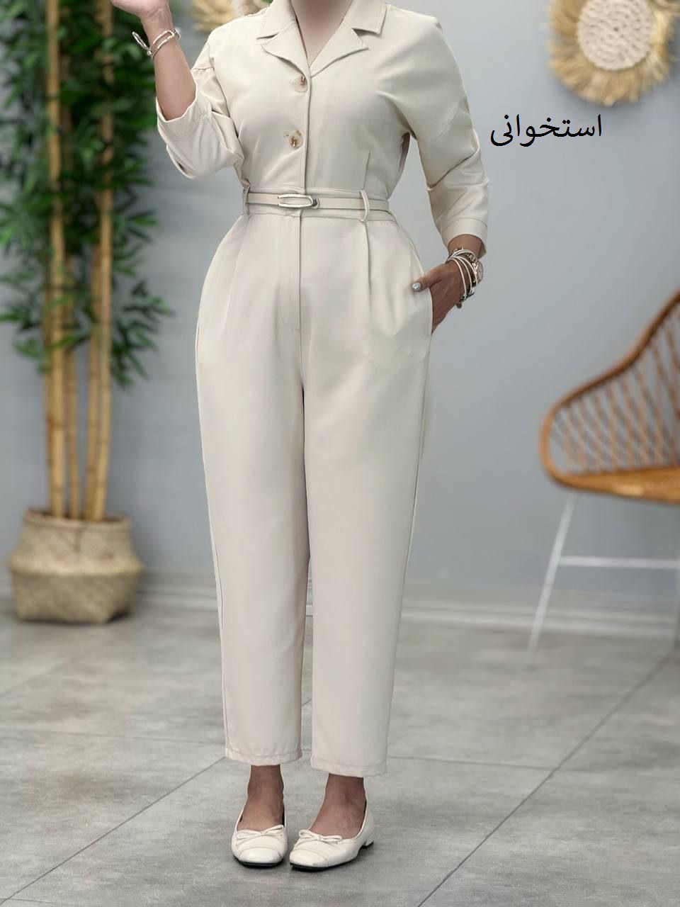 3380-اورال آتلارز