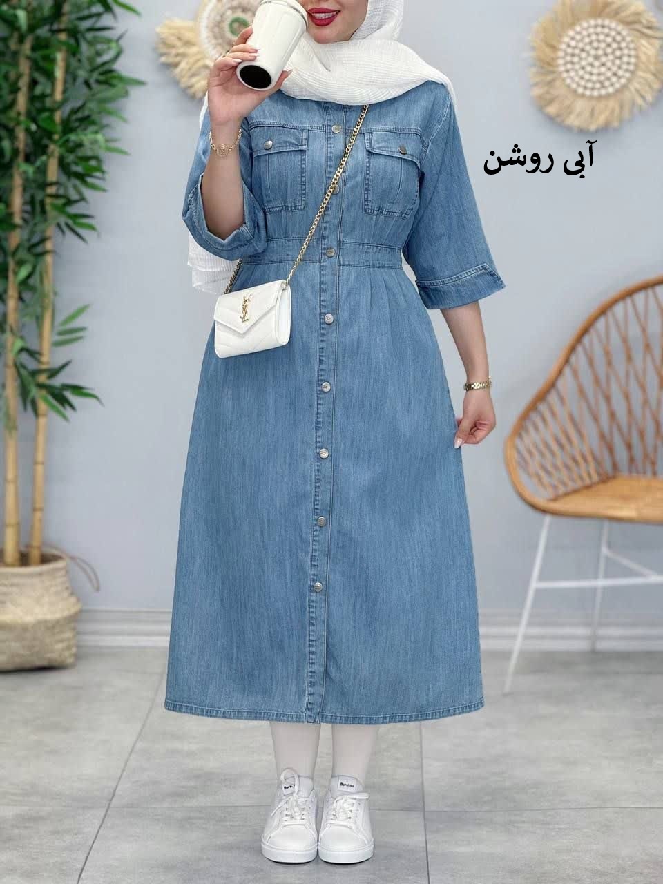 3395-سارافون جین رویال آستین سه ربع