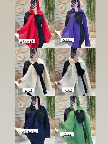 0237- شال وارداتی تافی