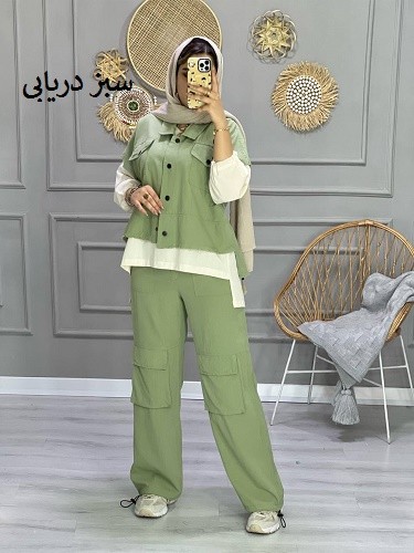 1192-ست سه تیکه کارگو