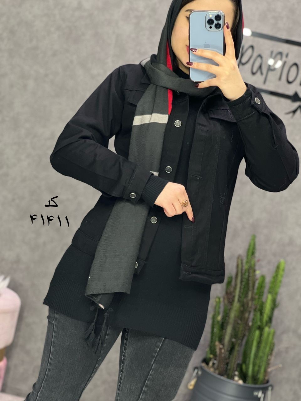 2226_مانتو جین مشکی