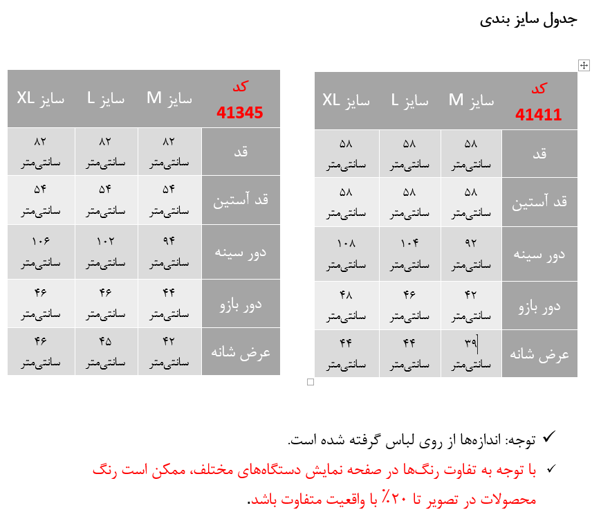 2226_مانتو جین مشکی