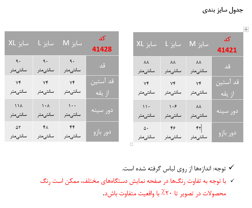 2226_مانتو جین مشکی