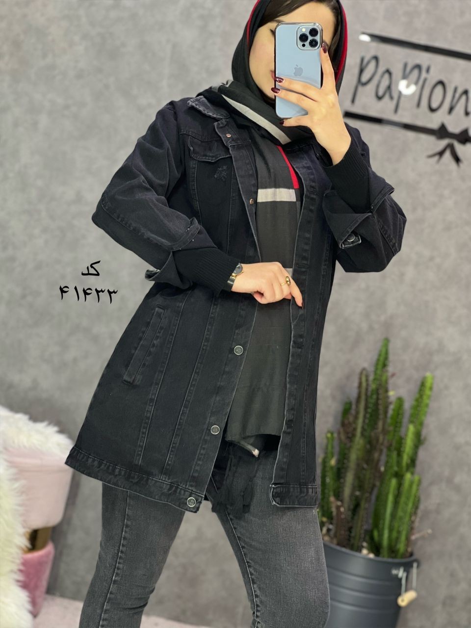 2227_مانتو جین ذغالی