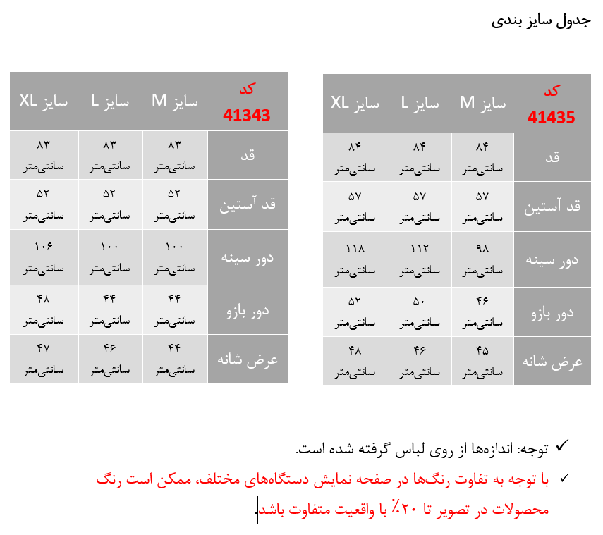 2226_مانتو جین مشکی