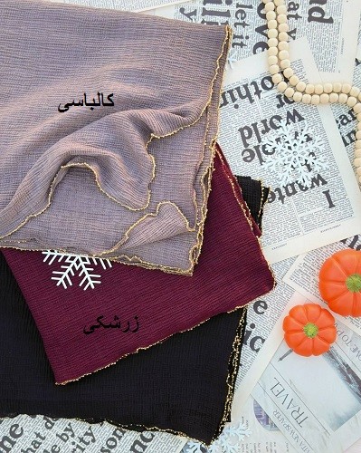 0208_ روسری دور زیپ