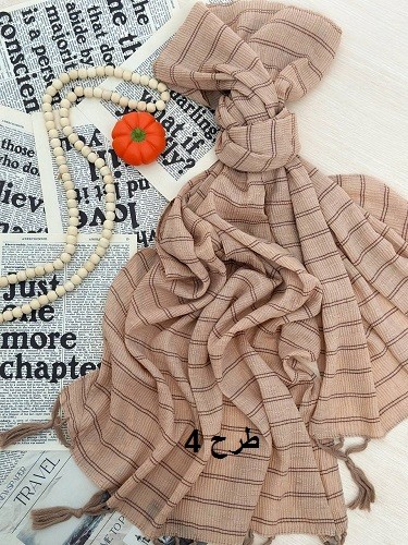 0182_شال نیوان