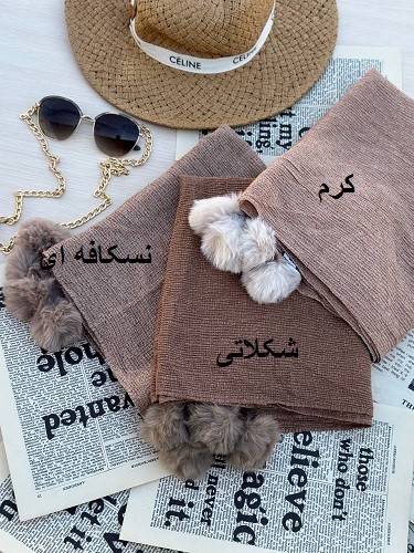 0184_شال پوبلین