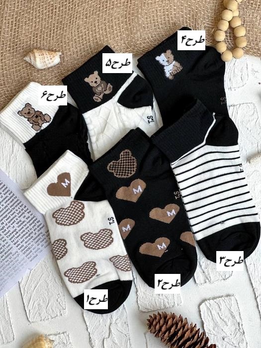 1453- جوراب کد 0003