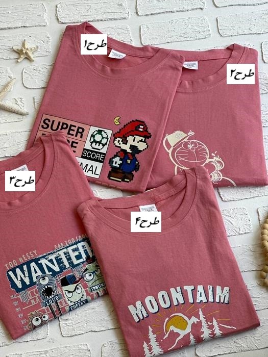 1464- تیشرت کد 017