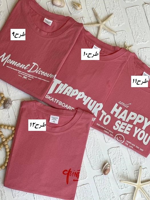 1464- تیشرت کد 017