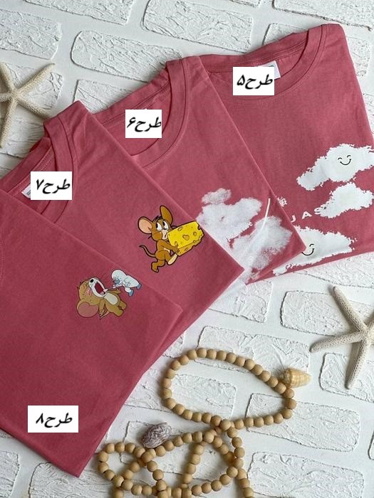 1464- تیشرت کد 017