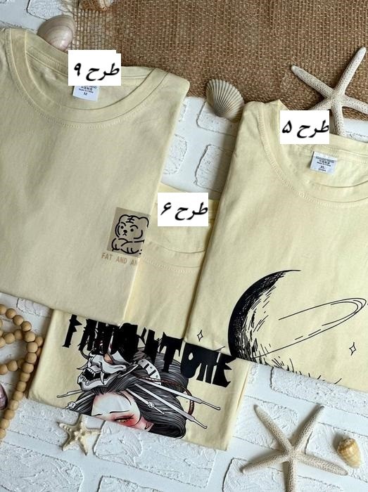 1450- تیشرت کد 006