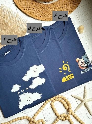 1488- تیشرت کد 026