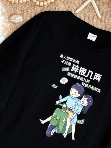 1505- تیشرت کد 045