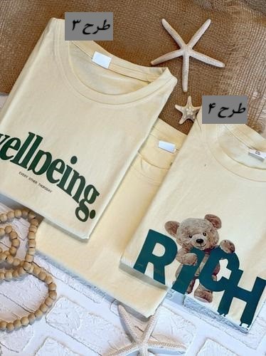 1493- تیشرت کد 031