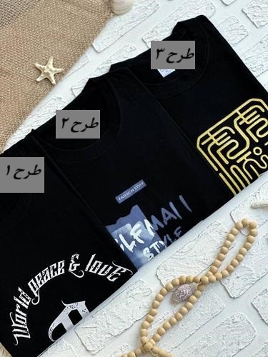 1491- تیشرت کد 029