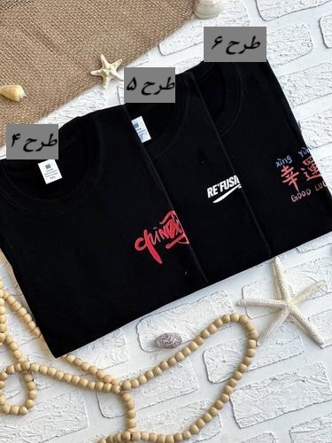 1491- تیشرت کد 029