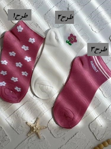 1473- جوراب کد 0009