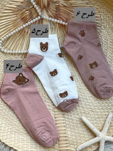 1474- جوراب کد 0010